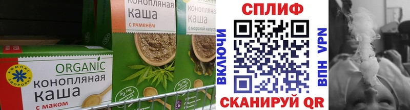 Canna-Cookies конопля  Купить закладки  Светлогорск 
