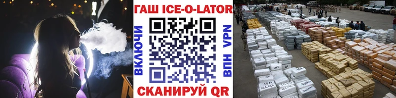 Купить  Светлогорск  ГАШ hashish 