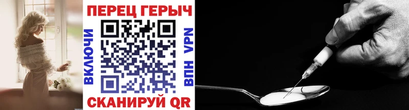 Героин афганец  Купить где  Светлогорск 