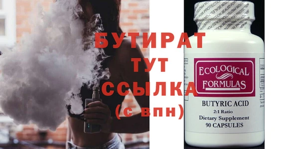 каннабис Вязники
