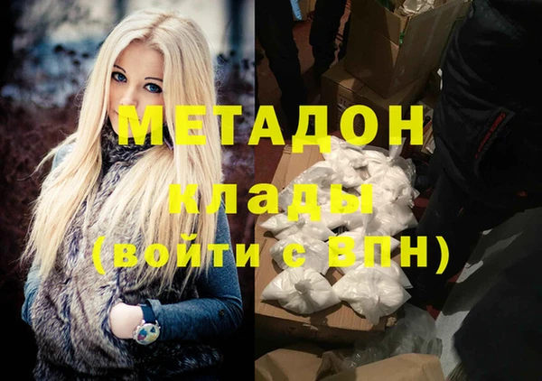 прущая мука Вязьма
