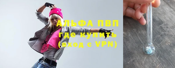 прущая мука Вязьма