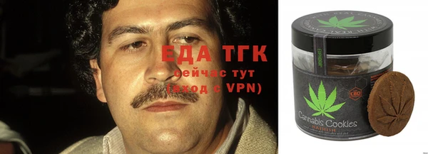 каннабис Вязники