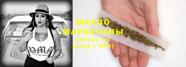 прущая мука Вязьма