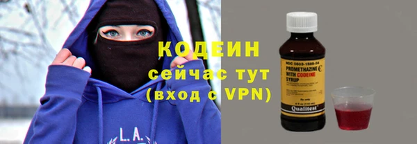 прущая мука Вязьма