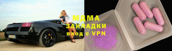 каннабис Вязники