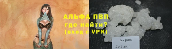 каннабис Вязники