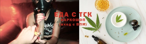 прущая мука Вязьма
