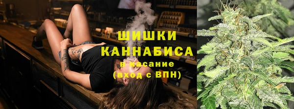 соль курить ск Горнозаводск
