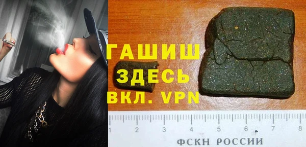 прущая мука Вязьма