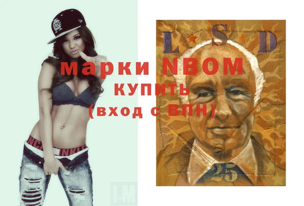 прущая мука Вязьма