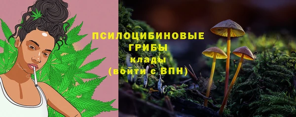 каннабис Вязники