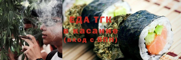 каннабис Вязники