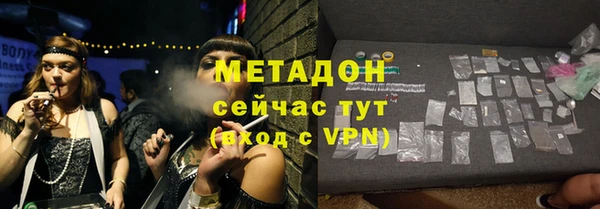 прущая мука Вязьма