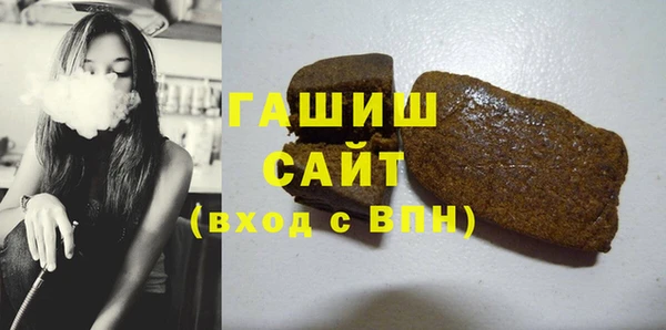 прущая мука Вязьма