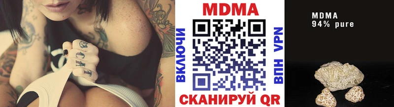 MDMA молли Купить закладки Светлогорск