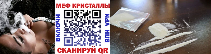 МЕФ 4 MMC  Купить  Светлогорск 