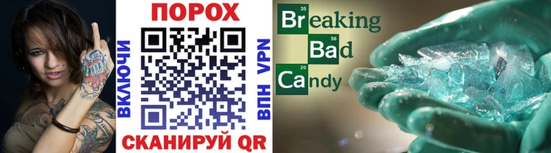 Метамфетамин кристалл  Купить где  Светлогорск 