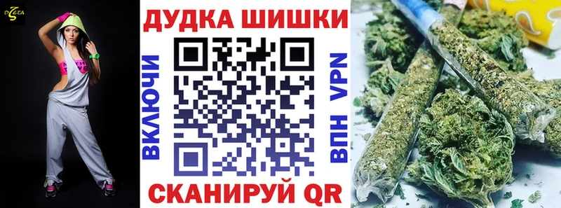 МАРИХУАНА Amnesia  Купить  Светлогорск 